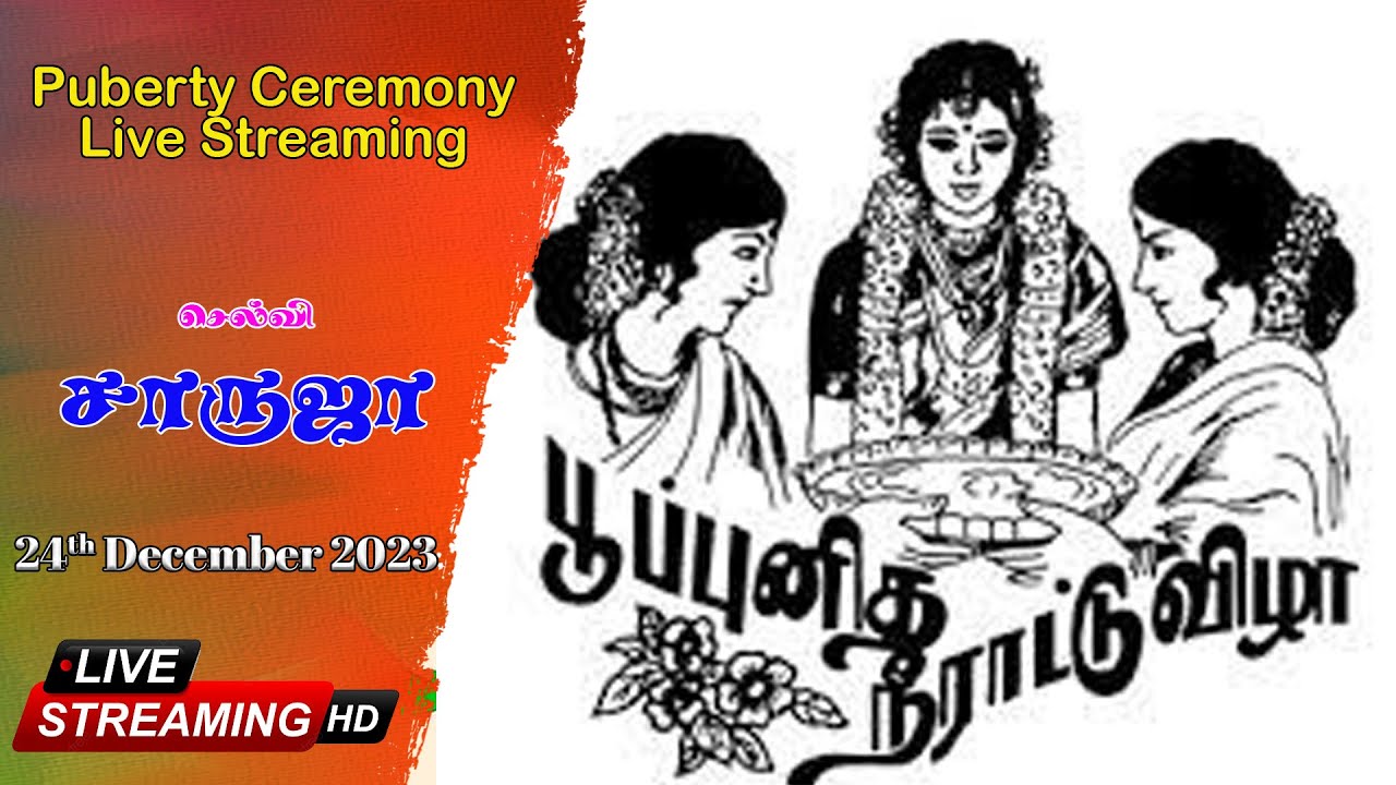 live Album Puberty Ceremony Live Streaming - Saruja - 24.12.2023